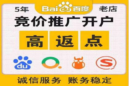 案例解析：SEM代运营服务公司助力企业精准营销