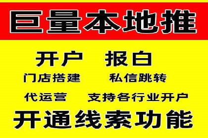 百度竞价广告与社交媒体广告的联合投放案例